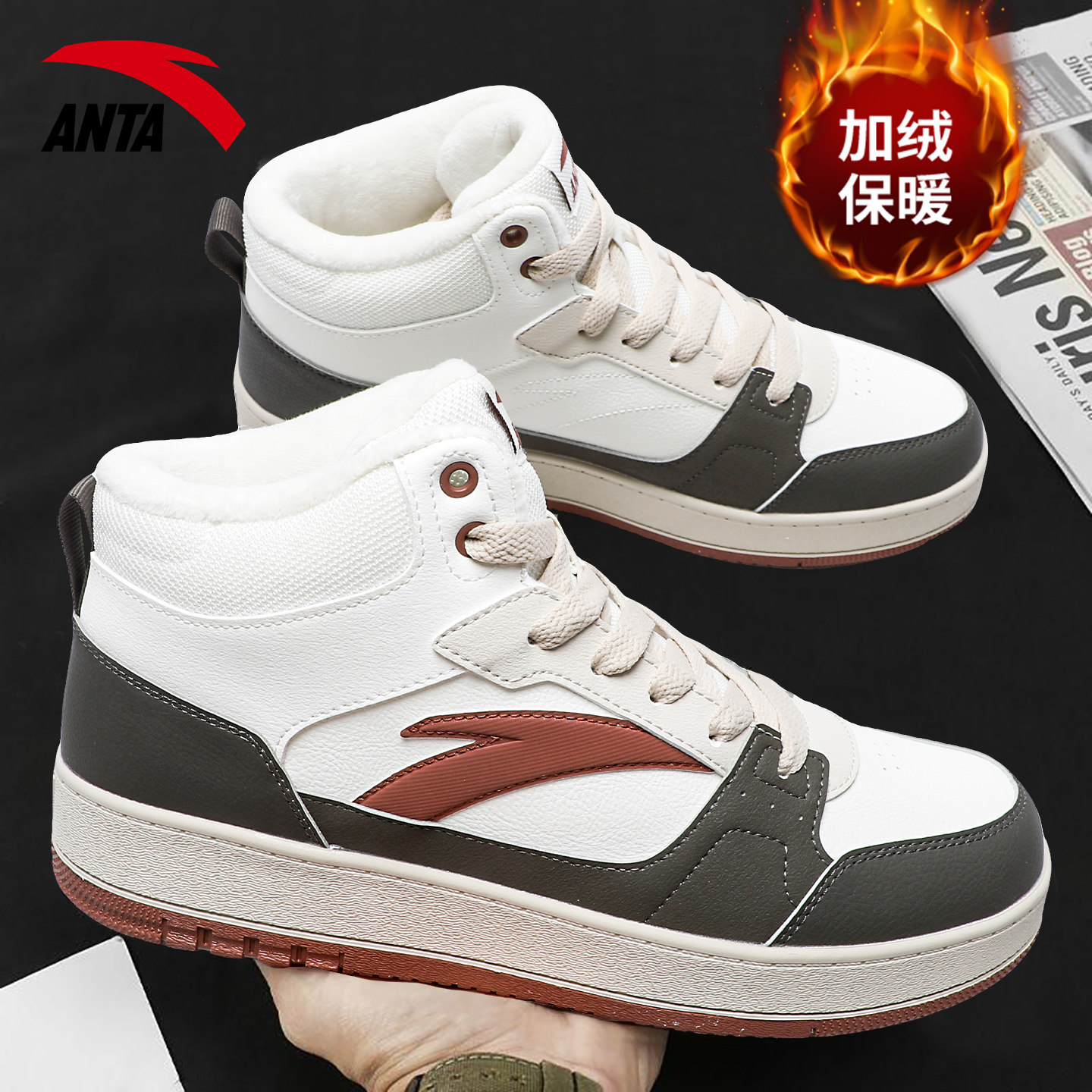 安踏高帮棉鞋男鞋冬季加绒2025新款防滑板鞋男款百搭运动休闲鞋子,运动鞋new,运动休闲鞋,淘宝优惠券,粉丝福利购,淘宝优惠卷