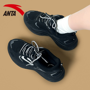 安踏星光3丨老爹鞋女鞋黑色2026新款软底减震舒适百搭运动休闲鞋