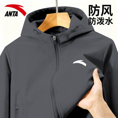安踏加绒外套男连帽运动软壳夹克
