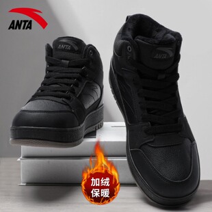 安踏加绒男鞋2025年冬季新款运动高帮板鞋东北雪地靴防滑保暖棉鞋
