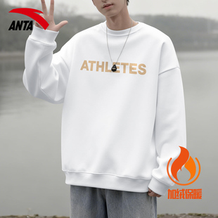 安踏休闲卫衣男装青少年运动服2026秋冬新款潮流圆领宽松外套上衣