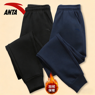 安踏运动裤男款冬季加绒裤子男士跑步训练束脚针织长裤黑色卫裤男