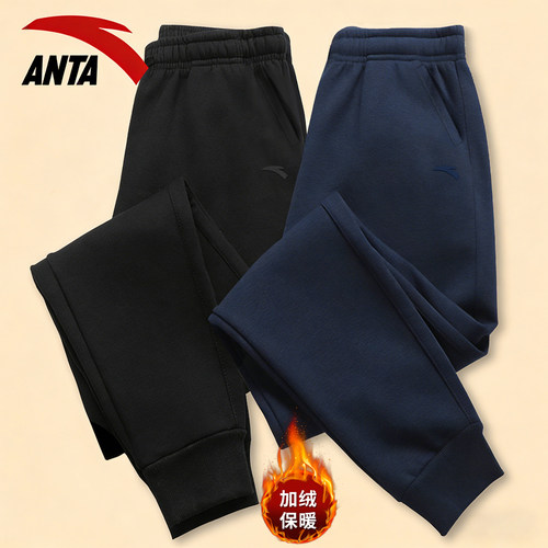 安踏男冬季加绒束脚跑步卫裤