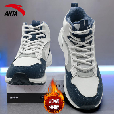 安踏男鞋运动鞋2025新款冬季