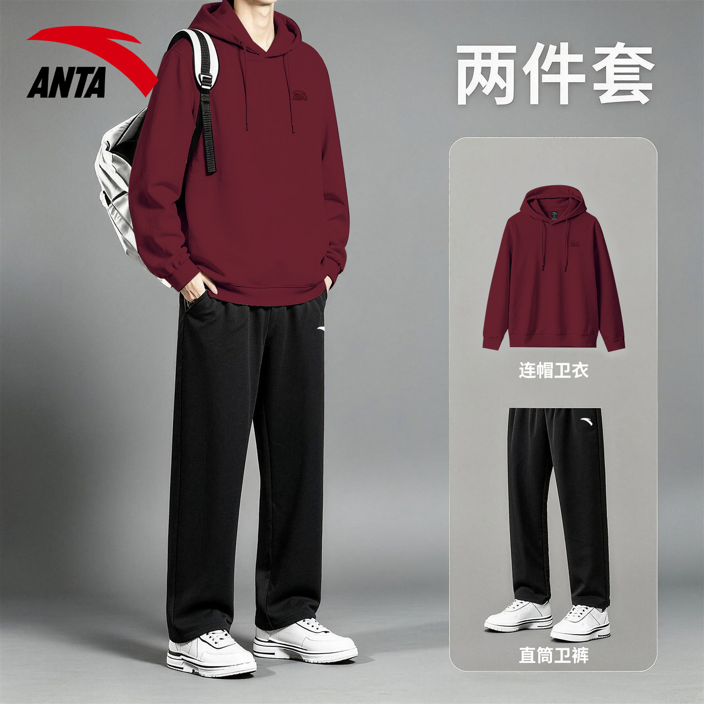 安踏运动套装男秋季新款男学生休闲服连帽卫衣卫裤一整套潮牌穿搭