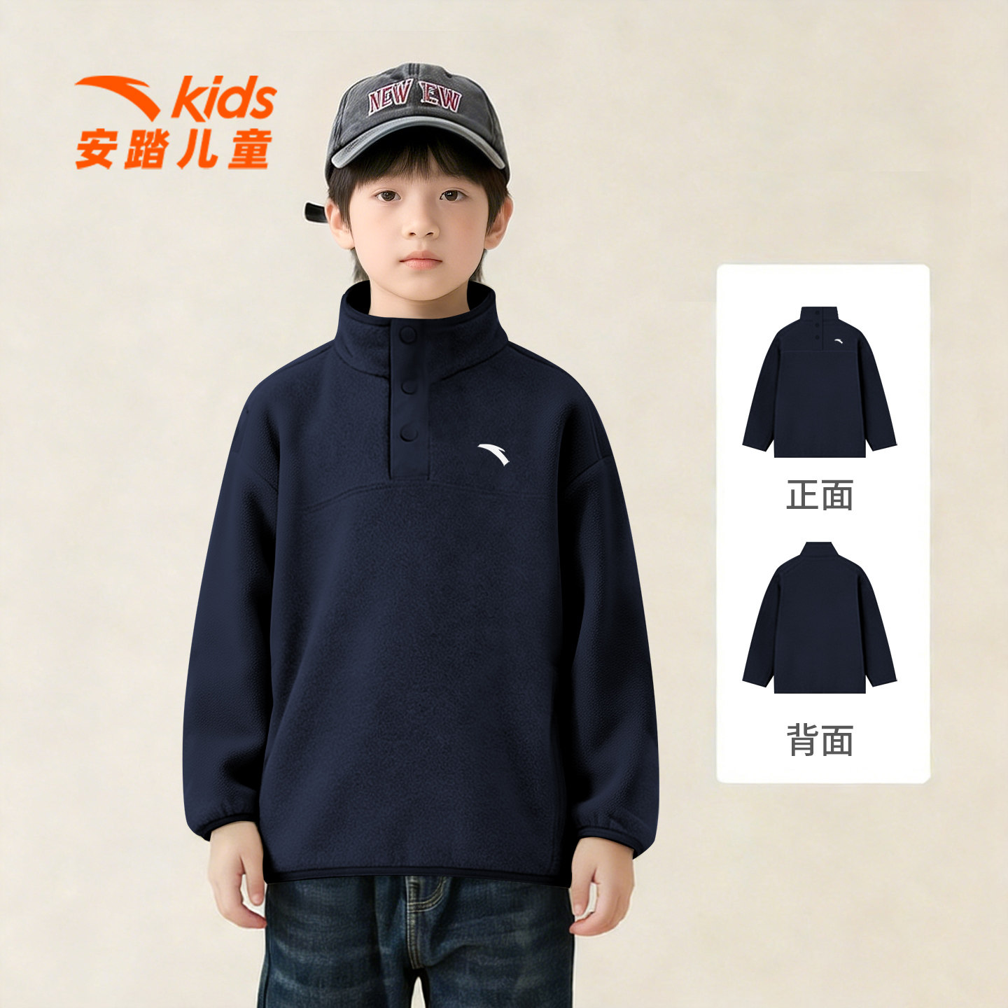 安踏儿童摇粒绒外套男春季男女童加厚保暖立领冲锋衣内胆抓绒上衣