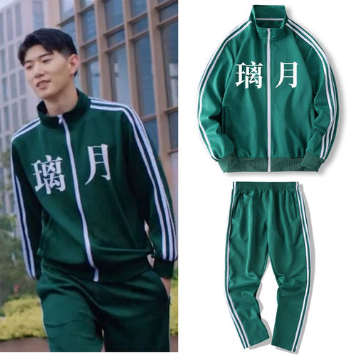 璃月中国卫衣班服运动服开衫