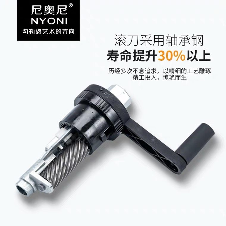 NYONI 연필깎이 교체 헤드 칼 세트 NYONI 새로운 연필깎이 블레이드 펜 대패 코어 NYONI 칼 홀더