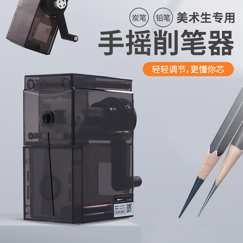 传奇之路削笔器24代刀架替换刀头