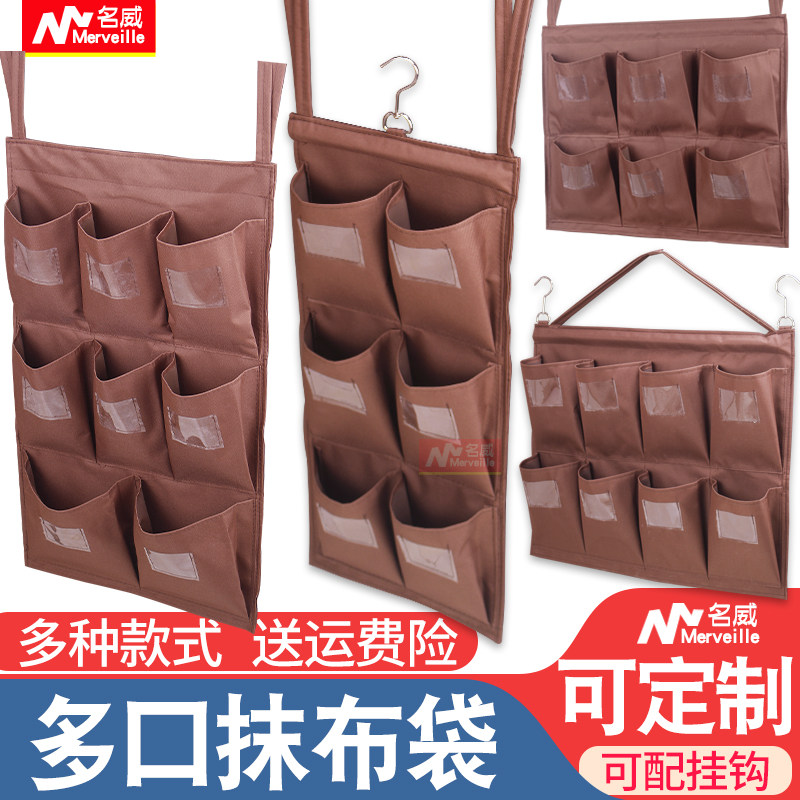 酒店客房抹布袋工作车布草袋五色毛巾分类收纳袋挂袋双挂钩杂物袋