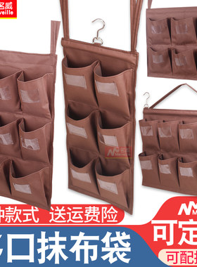 牛津布酒店客房抹布袋毛巾区分袋