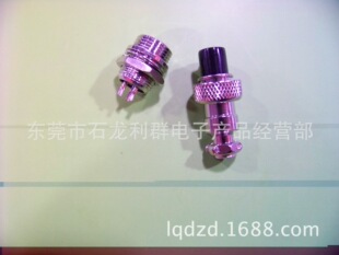 厂家直销 航空插头 航空3PIN端子 航空连接器 直径12MM GX12-3P