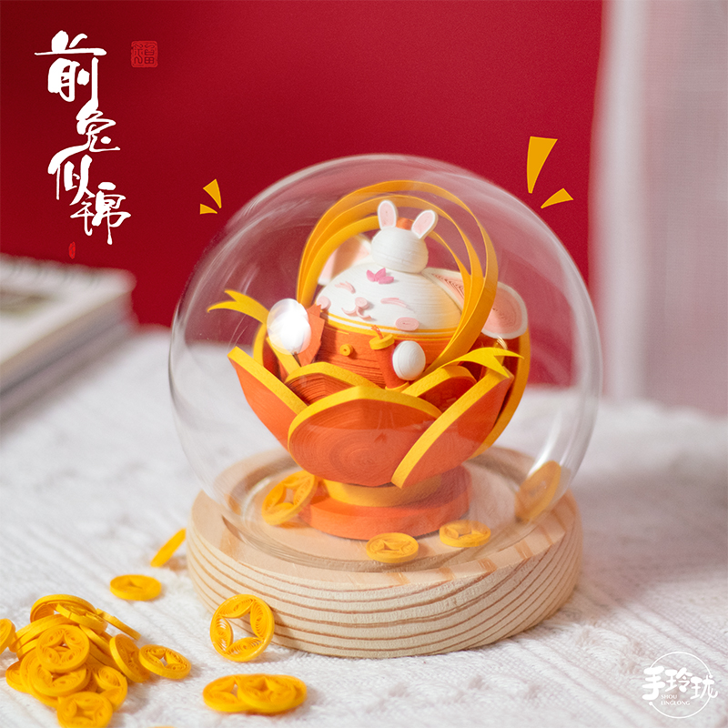 兔年吉祥物招财福兔手工制作衍纸