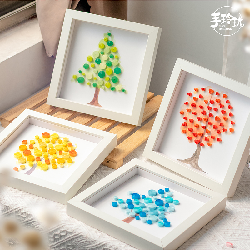 儿童手工diy制作创意纸艺衍纸画