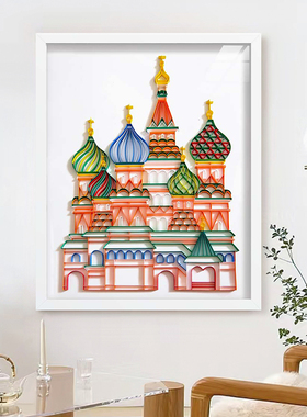 40x50cm衍纸手工画零基础插槽材料包套装建筑风景家居DIY框画挂墙