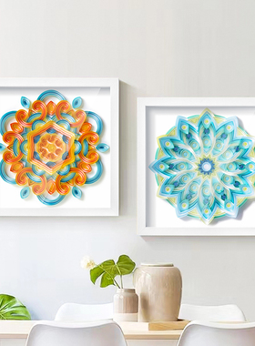 30x30cm衍纸手工材料零基础插槽材料包套装曼陀罗家居DIY框画挂墙