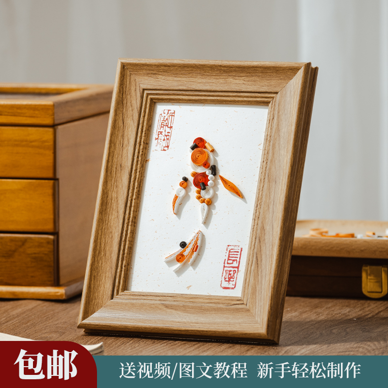 原创手工衍纸材料包手玲珑新品