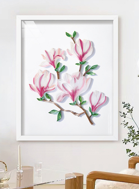 40x50cm衍纸手工零基础插槽材料套装亭亭玉立玉兰家居DIY框画挂墙