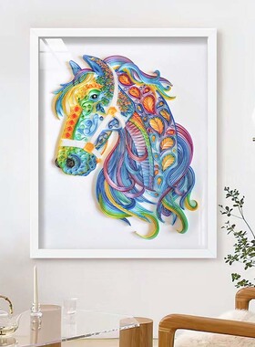 40x50cm衍纸手工零基础插槽材料包套装骏马挂画家居DIY框画挂墙