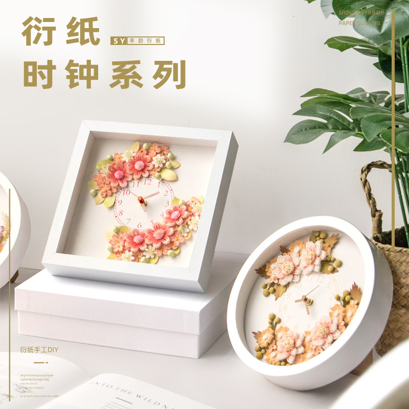 衍纸时钟花盒 创意手工diy制作 零基础衍纸画材料包相框套装成品