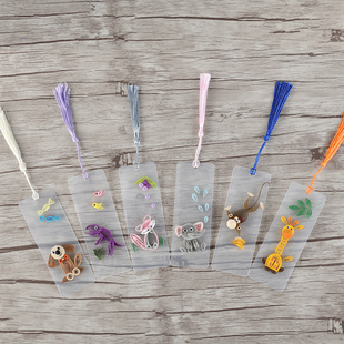 手玲珑纸艺【动物世界】衍纸书签材料包儿童益智创意手工diy制作