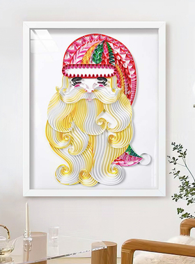 40x50cm衍纸手工零基础插槽材料包套装圣诞系列家居DIY框画挂墙