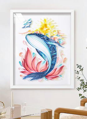 40x50cm衍纸手工画零基础插槽材料包套装鲸梦家居DIY框画挂墙