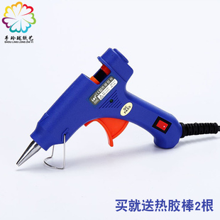 热熔胶枪热容胶棒电热融胶条热溶胶枪家用7mm买一送一送胶条