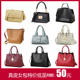 品牌真皮女包清仓捡漏50元 起