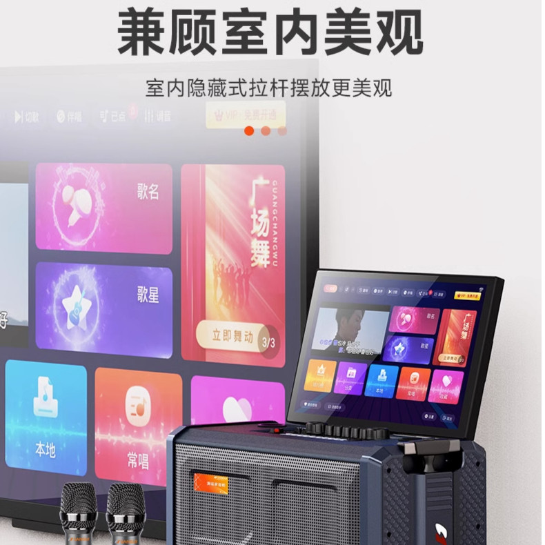 SANSUI/山水MD129声卡功放一体机音响蓝牙户外唱歌带无线话筒k歌