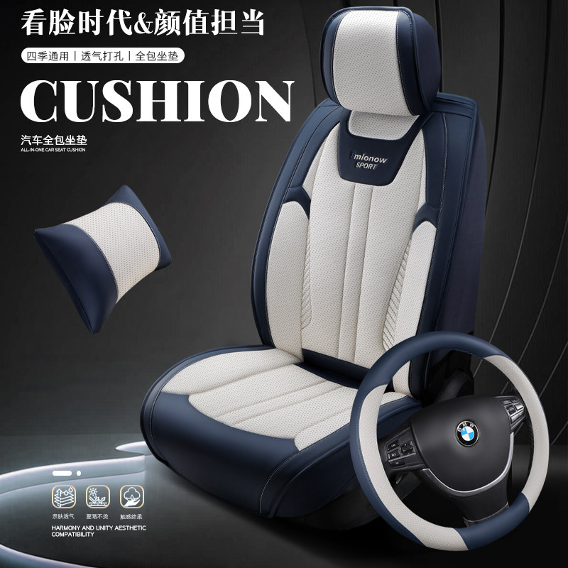 时尚个性纳帕皮汽车坐垫男生专用四季通用网红座椅套全包围3D座套