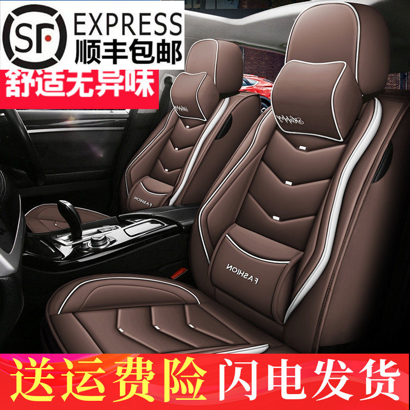汽车坐垫四季通用全包围亚麻皮革可爱女座垫个性时尚卡通冬季座套