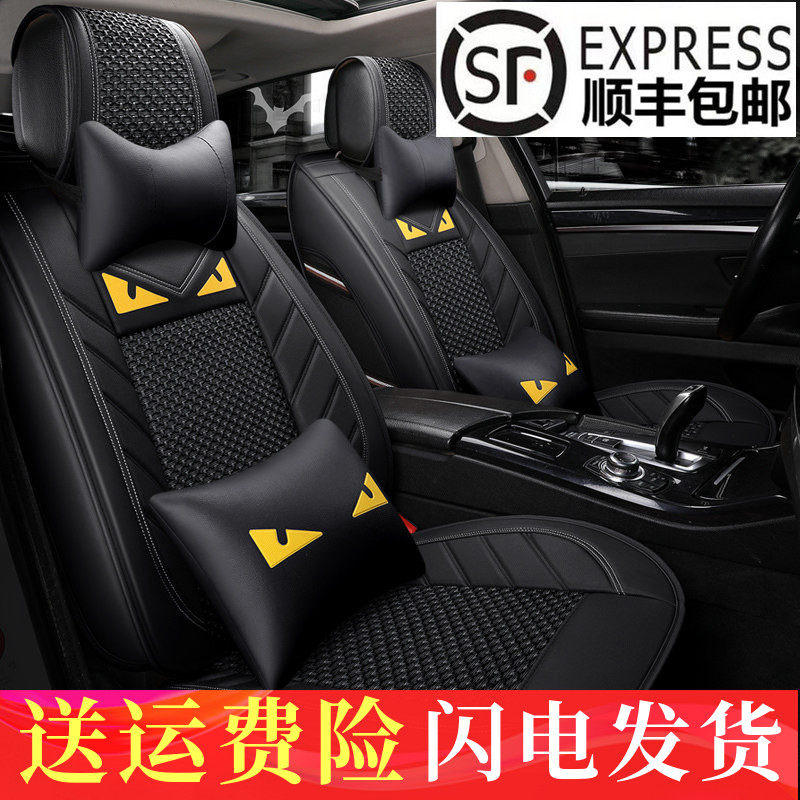 网红透气汽车座垫四季全包围3D小怪兽透气座椅套潮流座套个性座套