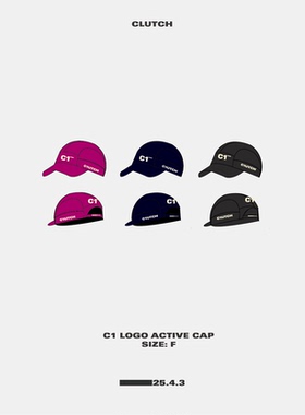 25.4.3 SS24 C1 LOGO CAP ｜C1速干运动五瓣帽