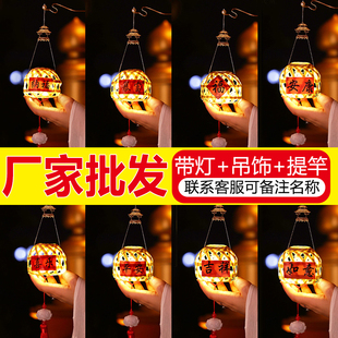 儿童DIY手工编制中秋手提小灯笼材料包中国风竹编发光竹笼创意饰