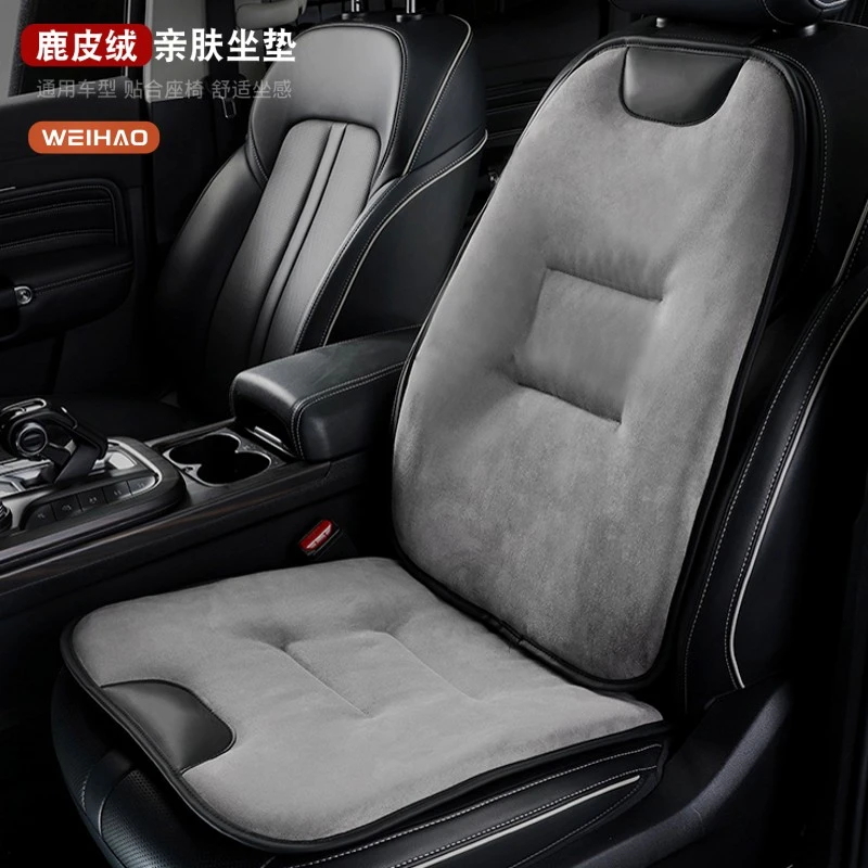 秋冬季专用短毛绒汽车坐垫保暖垫