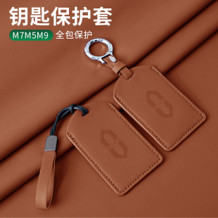 华为AITO问界M7M5M9钥匙保护套车EV智能卡片NFC壳PRO包24款车钥匙