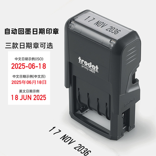 自动回墨日期印章可调日期带年月日滚轮转轮中英文历印章手动打码机生产日期戳章学生手帐DIY自动日期数字章