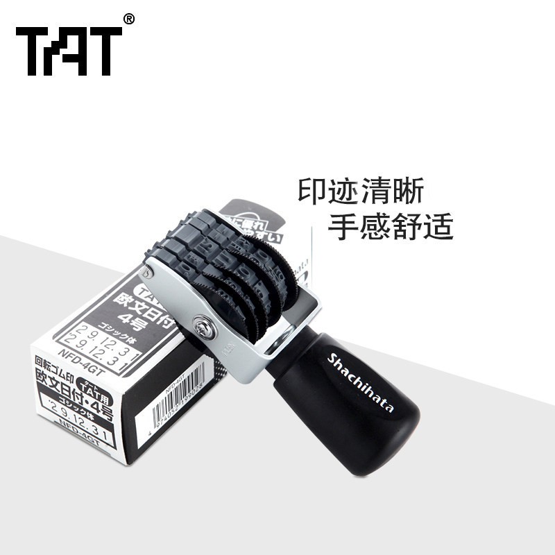 日本旗牌Shachihata号码机打号机TAT工业用转轮数字橡胶印章合同批号编码可调序号日期号码印号码章打码器