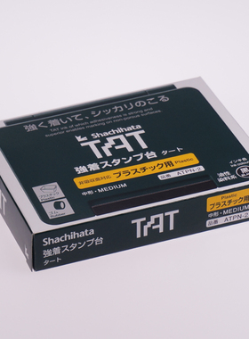 进口 TAT工业用塑料适用印台中号（90*56mm）ATPN-2-K黑色