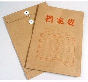 150克 档案袋 A4档案袋 牛皮纸资料袋 文件袋 - 封面