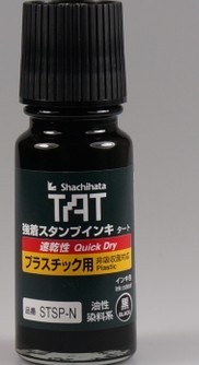 日本旗牌-TAT工业用[速干塑料用]印油1~5分钟干55ml/STSP-1N黑色