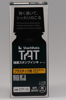 进口 旗牌-TAT工业用[塑料用]印油5~15分钟干55ml/STP-1N黑色