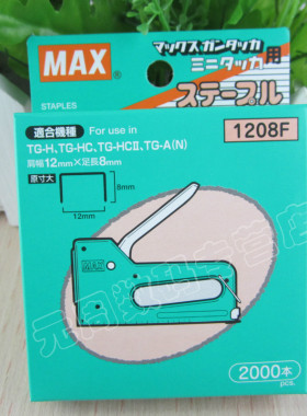 MAX 美克司 TG-H/TG-HC钉枪装用钉，2000钉/盒,1208F
