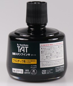 旗牌-TAT工业用[塑料用]进口印油5~15分钟干330ml/STP-3N黑色