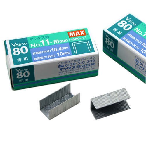 日本MAX 11#钉,1000钉/盒，高10mmHD-11UFL专用钉No.11-10mm