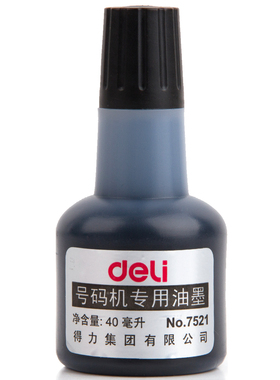 得力印油 7521 号码机油 号码机专油墨 墨水黑色 添加墨水号码机印油日期打印保质期打码器打价器标价机墨