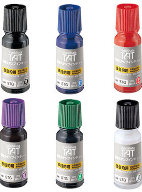 进口 旗牌-TAT工业印油 多用途印油  5~15分钟干55ml/STG-1（STGA）