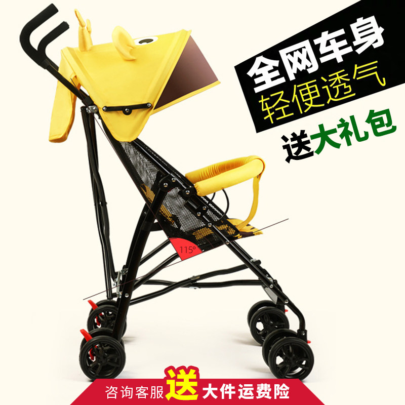 便携式婴儿推车夏季透气网轻便小推车折叠小儿童伞车简易可坐可躺