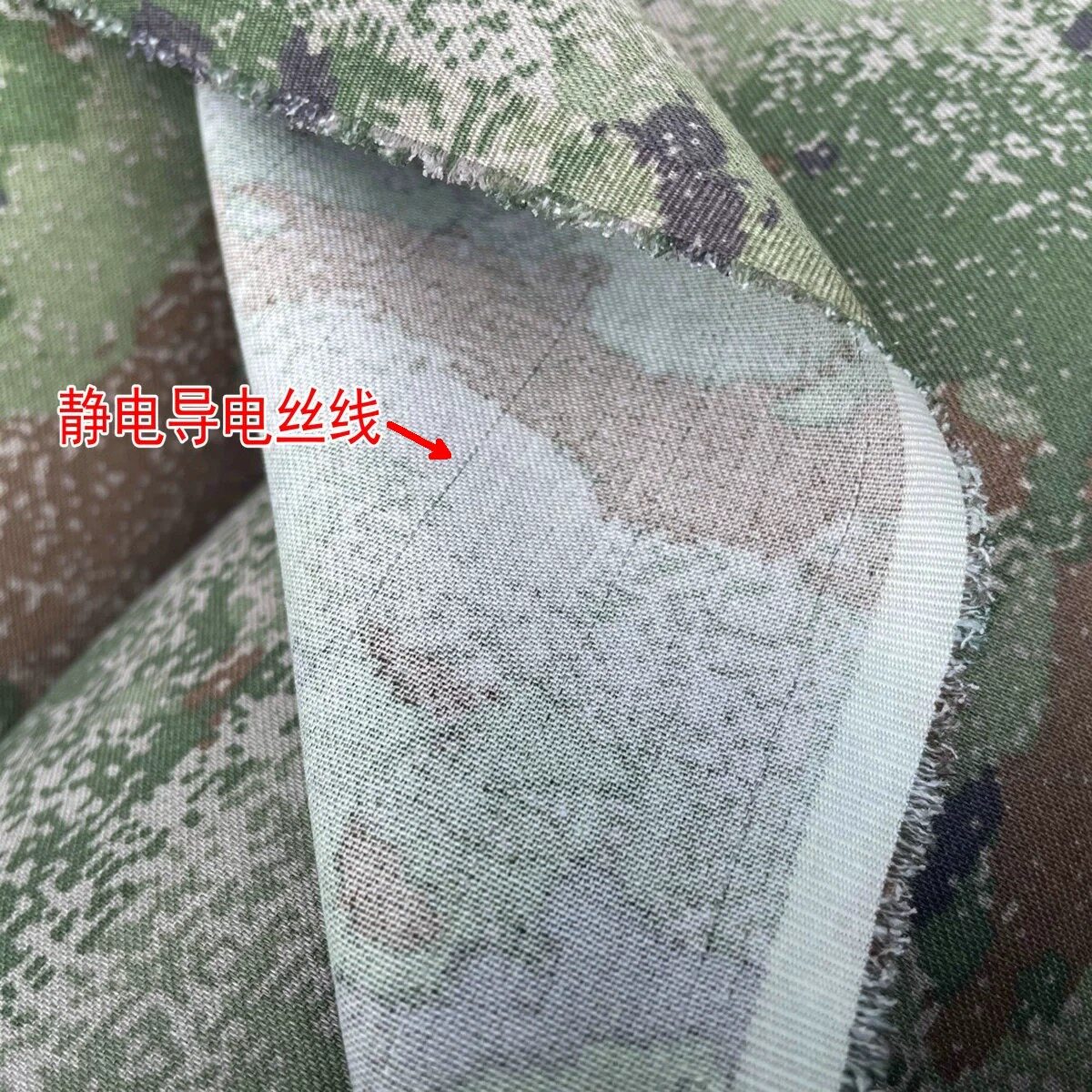 正品新款星迷彩布料衣服工装上衣裤子抗撕裂快干涤棉面料带静电丝
